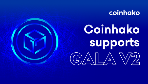 Coinhako Will Support The Upgrade From GALA (v1) to GALA(v2) Tokens